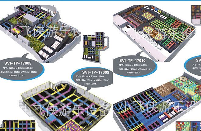 室內(nèi)超級蹦床兒童樂園 大型淘氣堡兒童滑梯彈跳蹦蹦床組合設(shè)備示例圖22