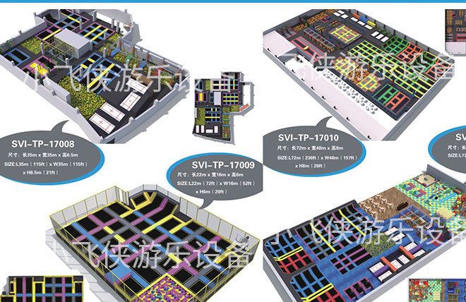 室內(nèi)超級蹦床兒童樂園 大型淘氣堡兒童滑梯彈跳蹦蹦床組合設(shè)備示例圖23