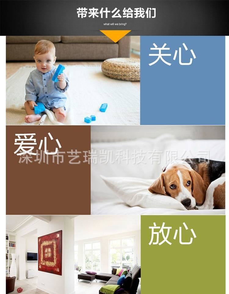 WIFI監控攝像頭 嬰兒監視器   網絡監控頭插卡示例圖28