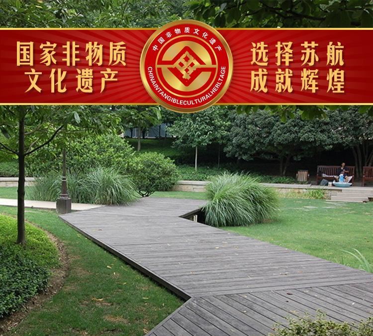 定制公園木棧道/園林景觀木質(zhì)地板/戶外防腐木橋梁/木質(zhì)浮橋碼頭示例圖39