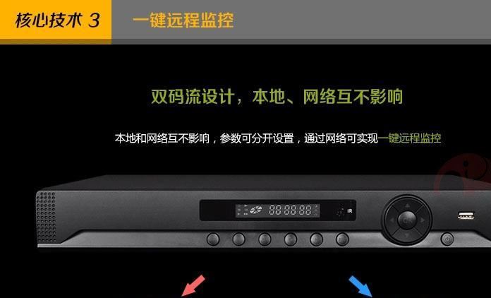 32路硬盤錄像機(jī) 高清HDMI1080P輸出 自帶域名 安防網(wǎng)絡(luò)監(jiān)控主機(jī)示例圖18