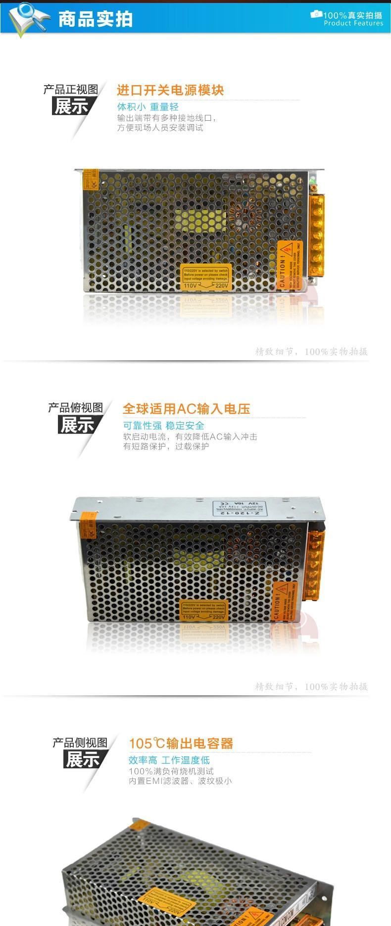 12V10A開關電源 安防監控工業電源12v直流輸出 監控攝像頭專用示例圖2