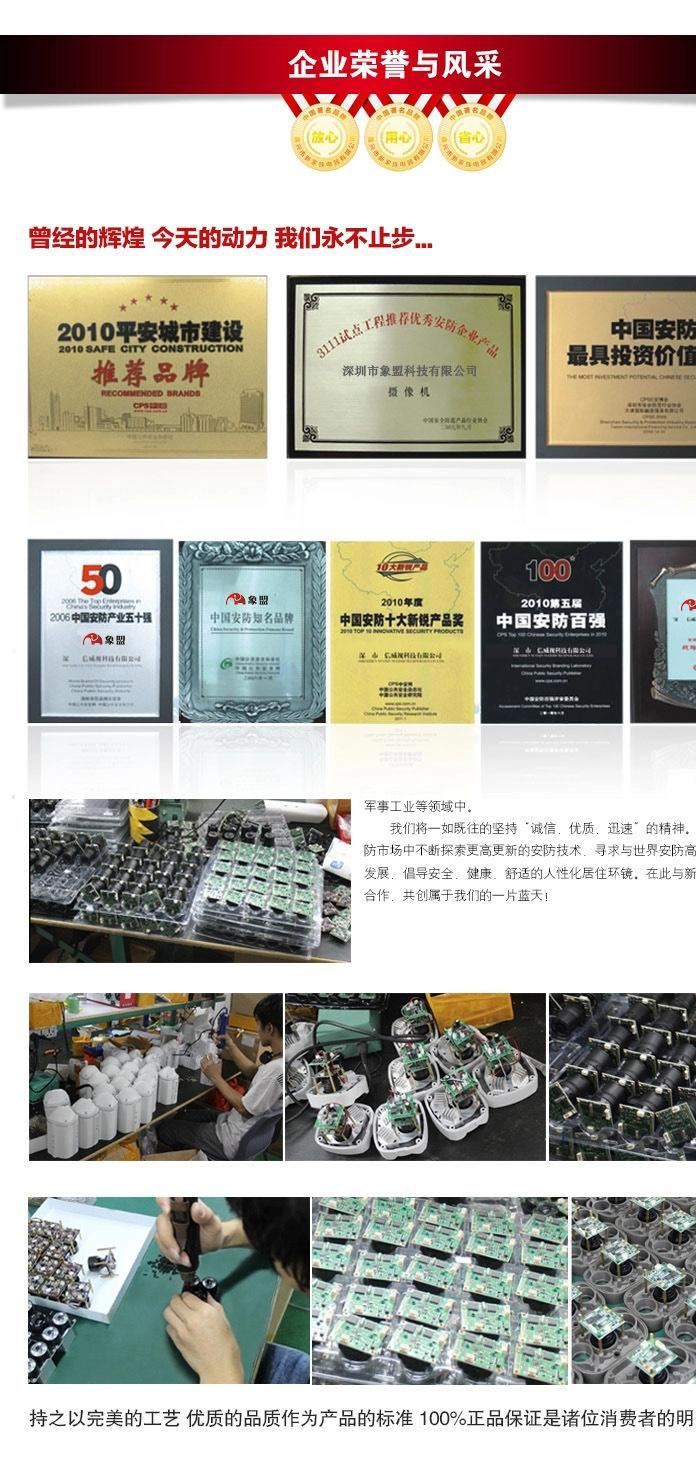 12V10A開關電源 安防監控工業電源12v直流輸出 監控攝像頭專用示例圖6
