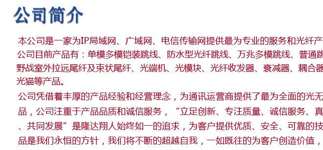 1分2分光器SC/UPC光纖全新光分路器FBT一分二尾纖式光分可定制示例圖1