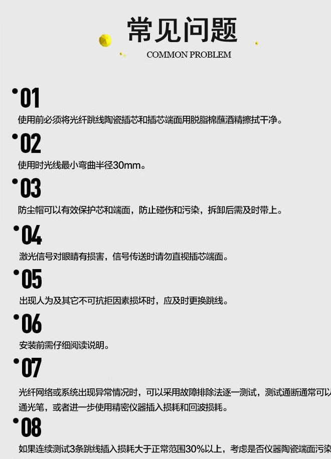 1分2分光器SC/UPC光纖全新光分路器FBT一分二尾纖式光分可定制示例圖9