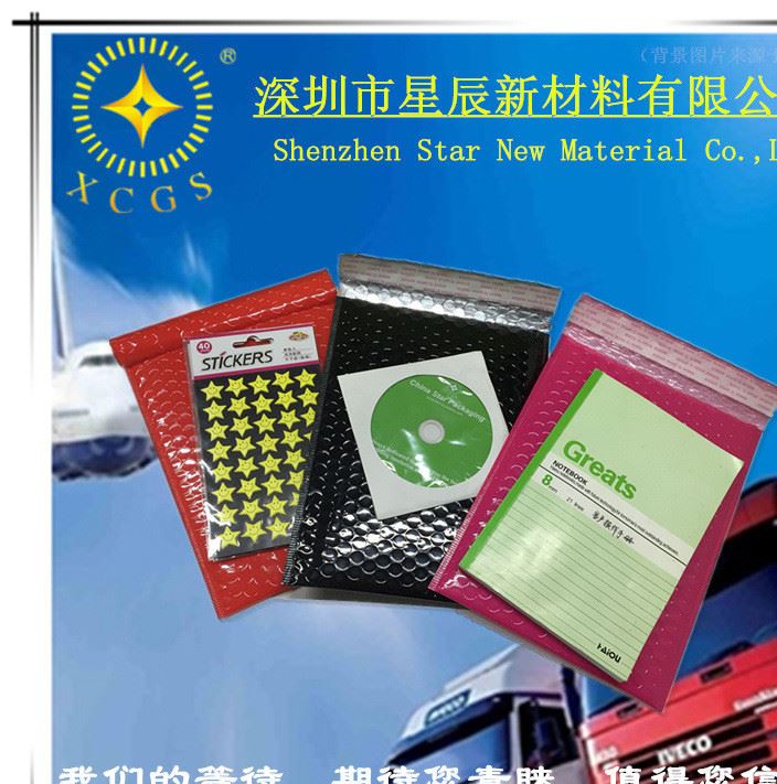 全國汽車配件專用鋁箔氣泡袋 鍍鋁氣泡袋高檔儀器設備專用訂制示例圖1