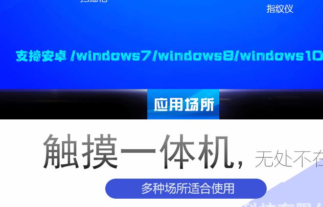 友坤 觸摸屏一體機(jī)條碼激光打印機(jī)自助終端機(jī)熱敏打印機(jī)查詢機(jī)示例圖4