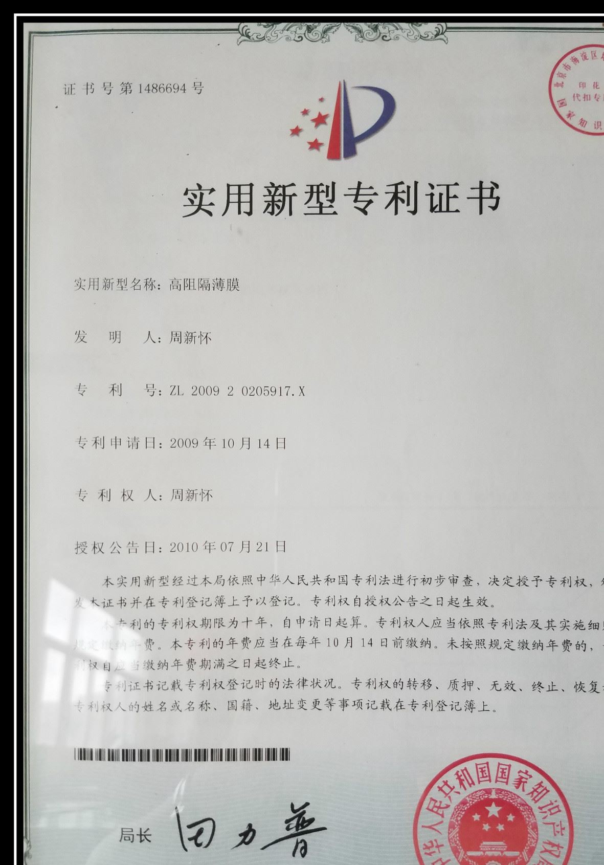 天津雙層納米氣囊保溫材料 小氣泡度鋁隔熱毯 小氣泡鍍鋁隔熱膜示例圖17