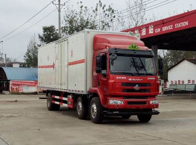 低價CLW5083XRYS5型易燃液體廂式運輸車 報價國五廂式運輸車示例圖1