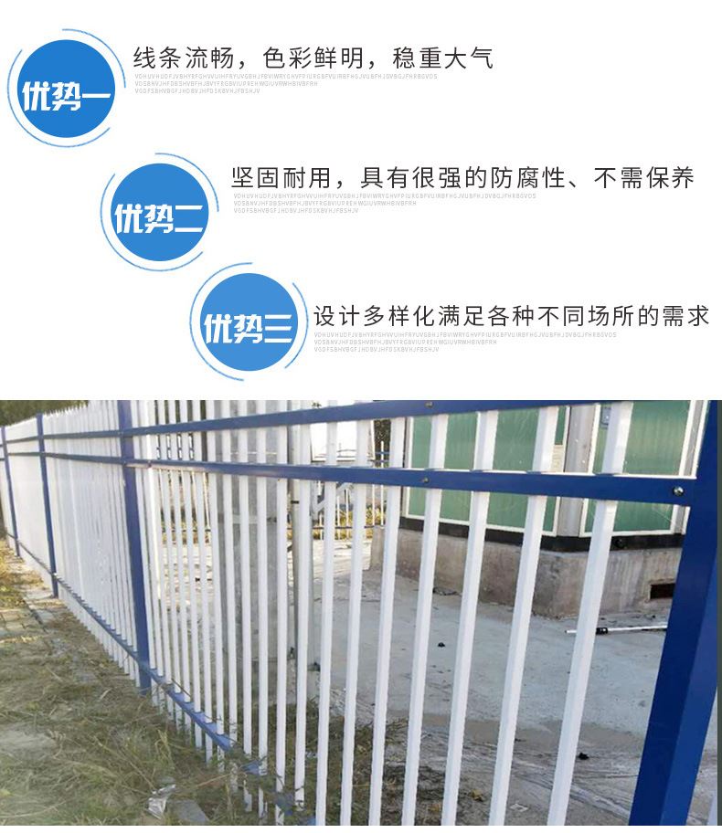 小区别墅围墙护栏锌钢围栏 锌钢护栏学校园林围墙护栏示例图127