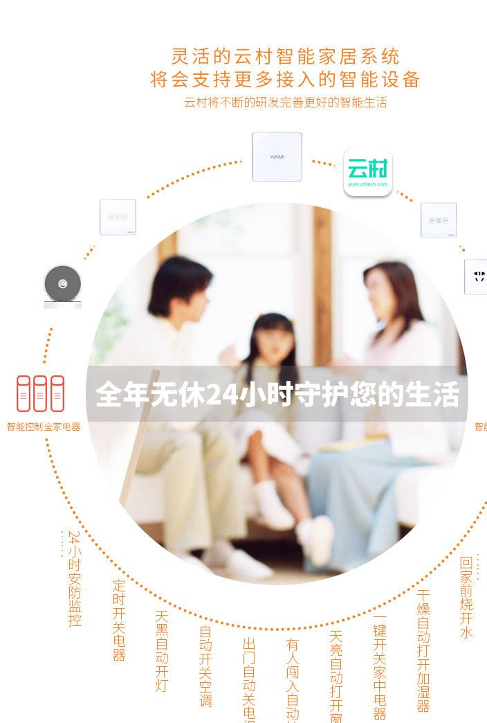 厂家直销智能插座wifi手机定时开关远程遥控家居带USB接口示例图4