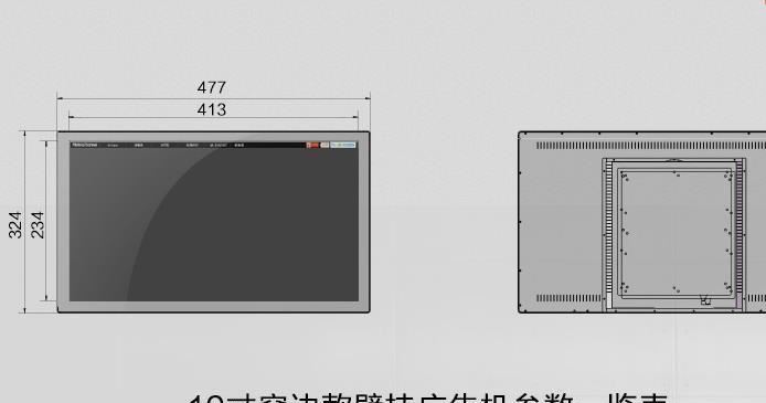 22寸24寸26寸32寸壁掛廣告機高清超薄液晶網(wǎng)絡(luò)單機樓宇廣告機廠家示例圖5