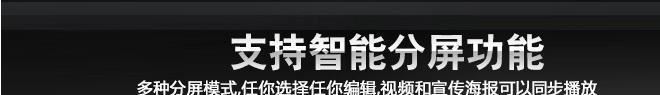 22寸24寸26寸32寸壁掛廣告機高清超薄液晶網(wǎng)絡(luò)單機樓宇廣告機廠家示例圖21