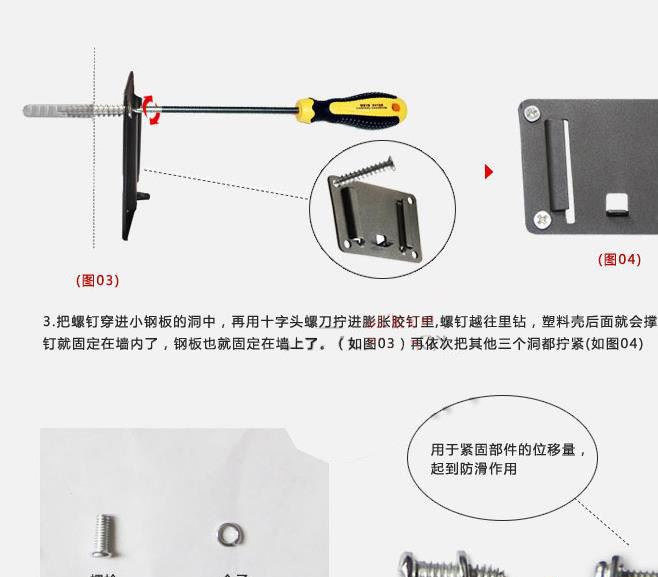 供應(yīng) 14-30寸通用電視掛架 液晶電視插片壁掛 電腦顯示器支架示例圖12