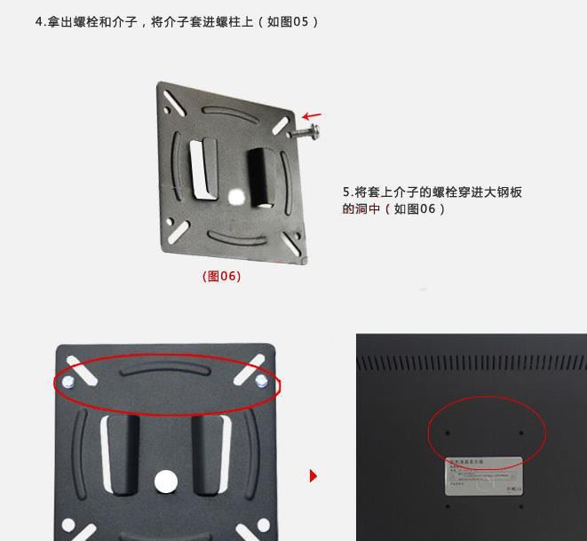 供應(yīng) 14-30寸通用電視掛架 液晶電視插片壁掛 電腦顯示器支架示例圖13