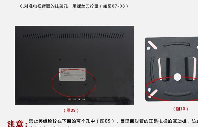 供應(yīng) 14-30寸通用電視掛架 液晶電視插片壁掛 電腦顯示器支架示例圖14