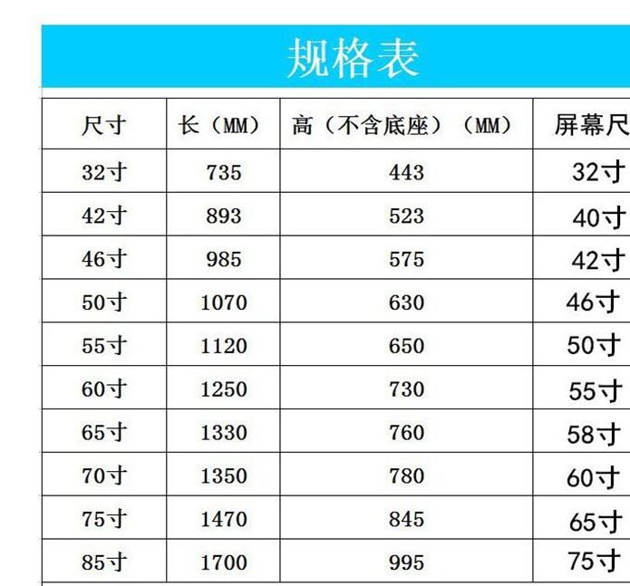 廠家直銷(xiāo)42寸液晶電視賓館酒店旅館KTV防水智能互聯(lián)網(wǎng)電視LED電視示例圖31