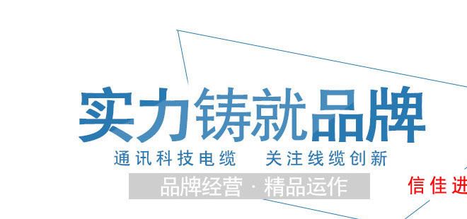 工廠直銷(xiāo) 月牙卡式 網(wǎng)線出線口 大口抽線管 導(dǎo)線管示例圖2