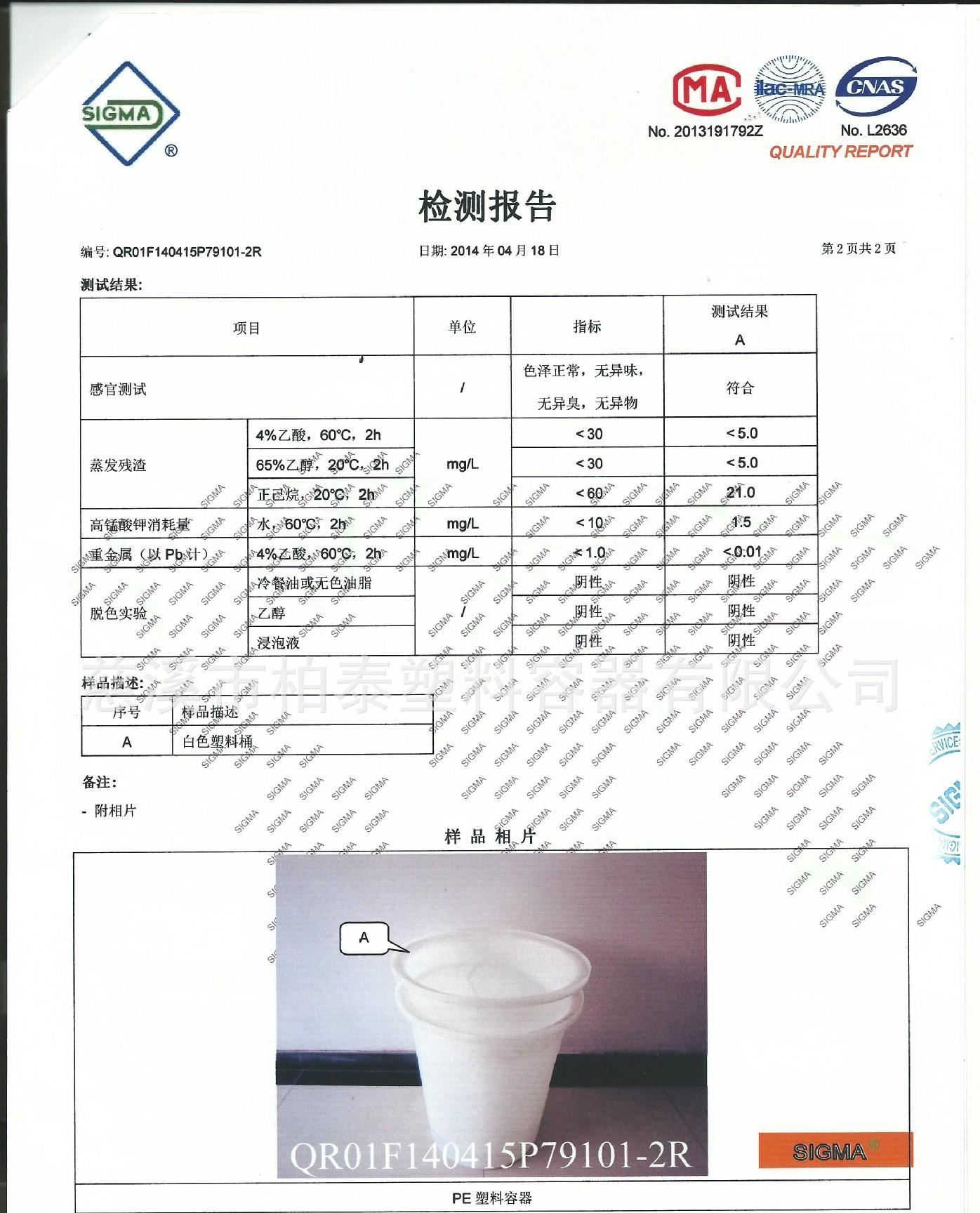 TPV/慈溪/478示例图2