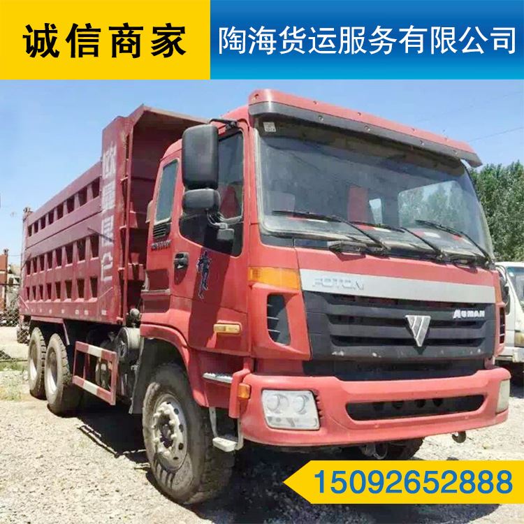 處理二手前四后八工程自卸車 多種品牌二手重汽后八輪工程自卸車示例圖1