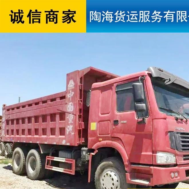 出售陜汽德龍二手貨車 二手工程車 自卸車 后八輪 前四后示例圖1