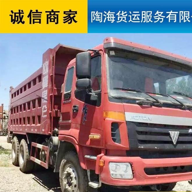 出售陜汽德龍二手貨車 二手工程車 自卸車 后八輪 前四后示例圖2