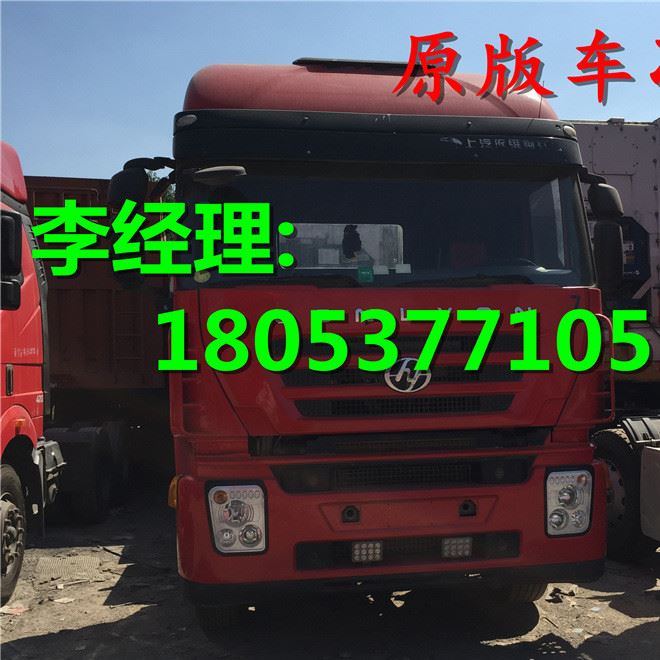 二手牽引車頭 二手東風天龍商用車二手貨車二手半掛車牽引車頭示例圖3