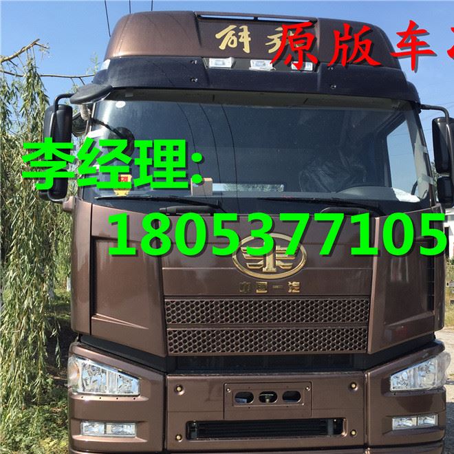二手牽引車頭 二手東風天龍商用車二手貨車二手半掛車牽引車頭示例圖1