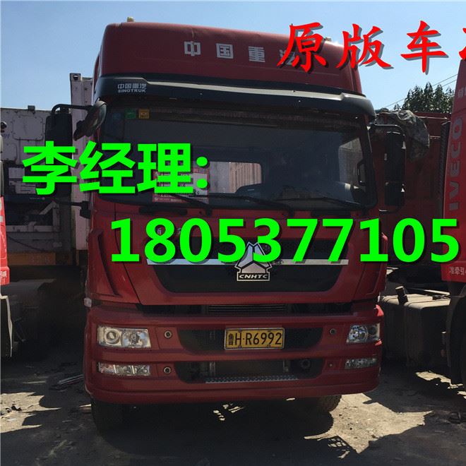 二手牽引車頭 二手東風天龍商用車二手貨車二手半掛車牽引車頭示例圖2