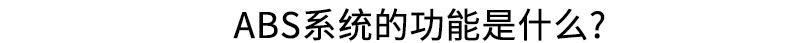 厂家生产供应 防抱死制动系统ABS电磁阀  挂车ABS防抱死电磁阀示例图4