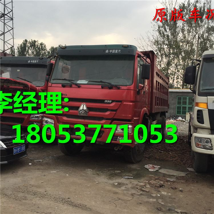 出售二手自卸車 豪卡14年前四后八自卸貨車 豪沃后八輪工程示例圖1