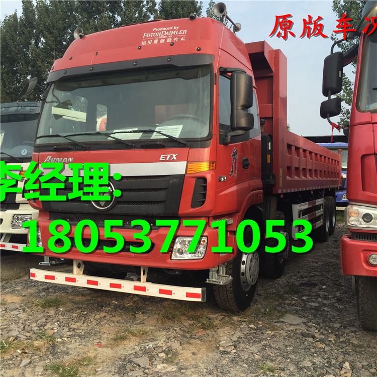 出售二手自卸車 豪卡14年前四后八自卸貨車 豪沃后八輪工程示例圖3
