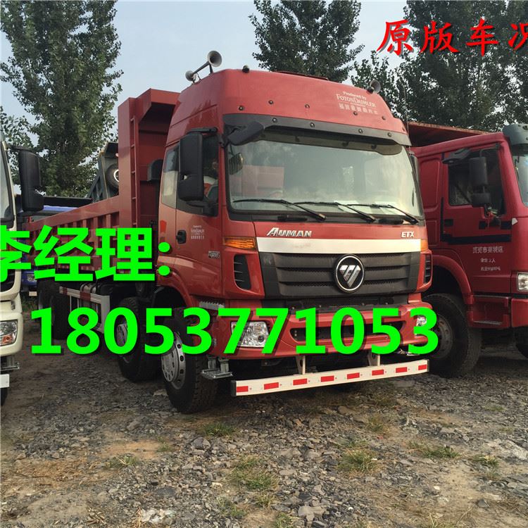 出售二手自卸車 豪卡14年前四后八自卸貨車 豪沃后八輪工程示例圖4
