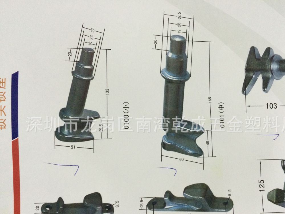 車廂 鎖頭鎖座 廠家直銷示例圖1