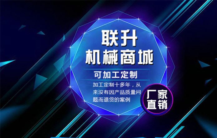 四輪電動車車架  平板車車架   電動貨車車架示例圖1