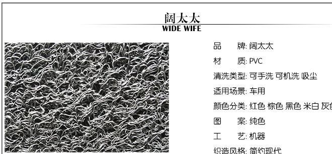 專車專用腳墊 汽車腳墊絲圈腳墊汽車地毯汽車墊絲圈腳墊 廠家直銷示例圖3