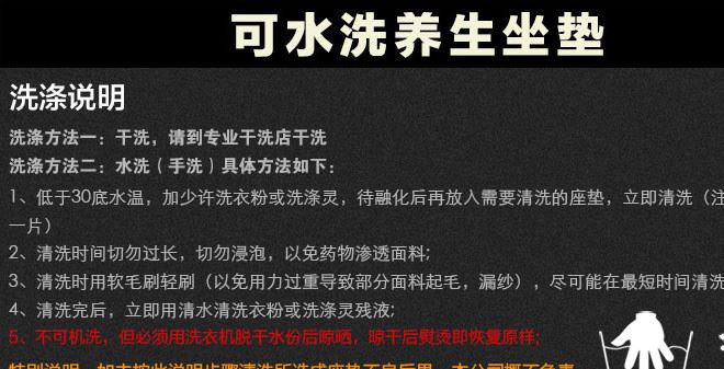 廠家直銷3D養(yǎng)生墊汽車座椅套 汽車坐套定制 汽車坐墊專車專用座套示例圖214