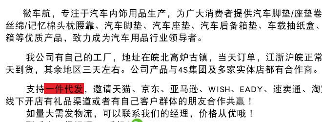 汽車頭枕 腰靠車用記憶棉頸枕靠枕廠家直銷汽車用品批發(fā)頸枕套裝示例圖1