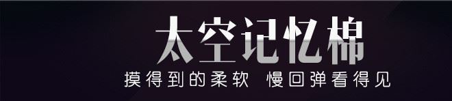 汽車頭枕 腰靠車用記憶棉頸枕靠枕廠家直銷汽車用品批發(fā)頸枕套裝示例圖6