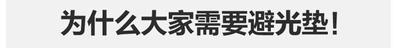 避光墊車用防曬墊遮光墊專車專用車內(nèi)飾品汽車儀表臺避光墊示例圖3