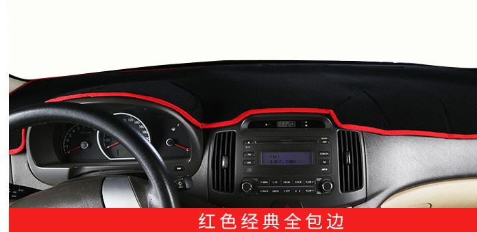 避光墊車用防曬墊遮光墊專車專用車內(nèi)飾品汽車儀表臺避光墊示例圖16