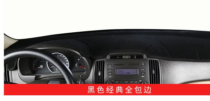 避光墊車用防曬墊遮光墊專車專用車內(nèi)飾品汽車儀表臺避光墊示例圖17