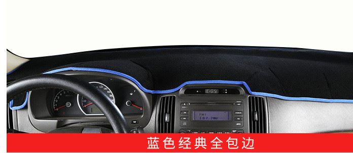 避光墊車用防曬墊遮光墊專車專用車內(nèi)飾品汽車儀表臺避光墊示例圖18