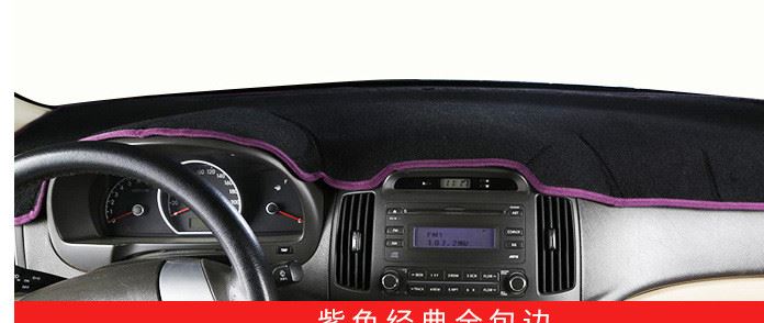 避光墊車用防曬墊遮光墊專車專用車內(nèi)飾品汽車儀表臺避光墊示例圖20