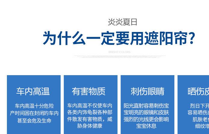 車用車窗汽車遮陽擋 遮陽簾 窗簾太陽擋 磁力 多圖案通用車窗示例圖6