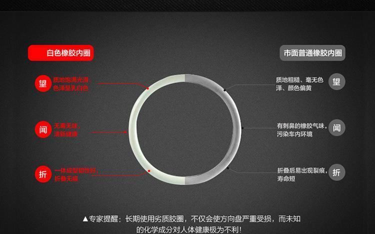 批發(fā)真牛皮方向盤套 F3F6比亞迪天籟騏達旗云途勝I30H6H5汽車把套示例圖15