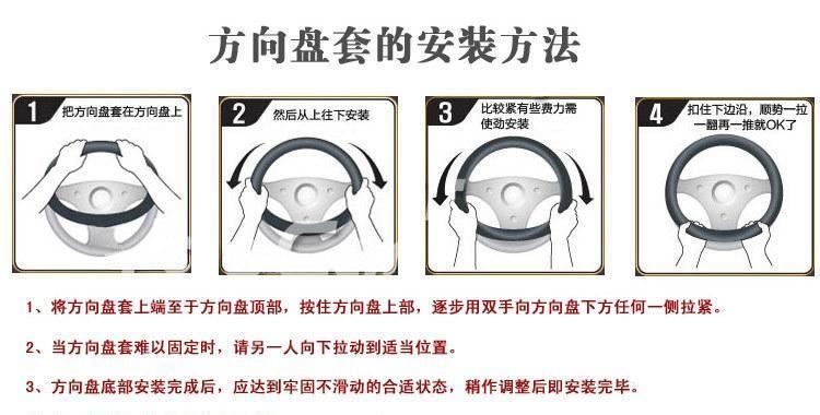 批發(fā)真牛皮方向盤套 F3F6比亞迪天籟騏達旗云途勝I30H6H5汽車把套示例圖32