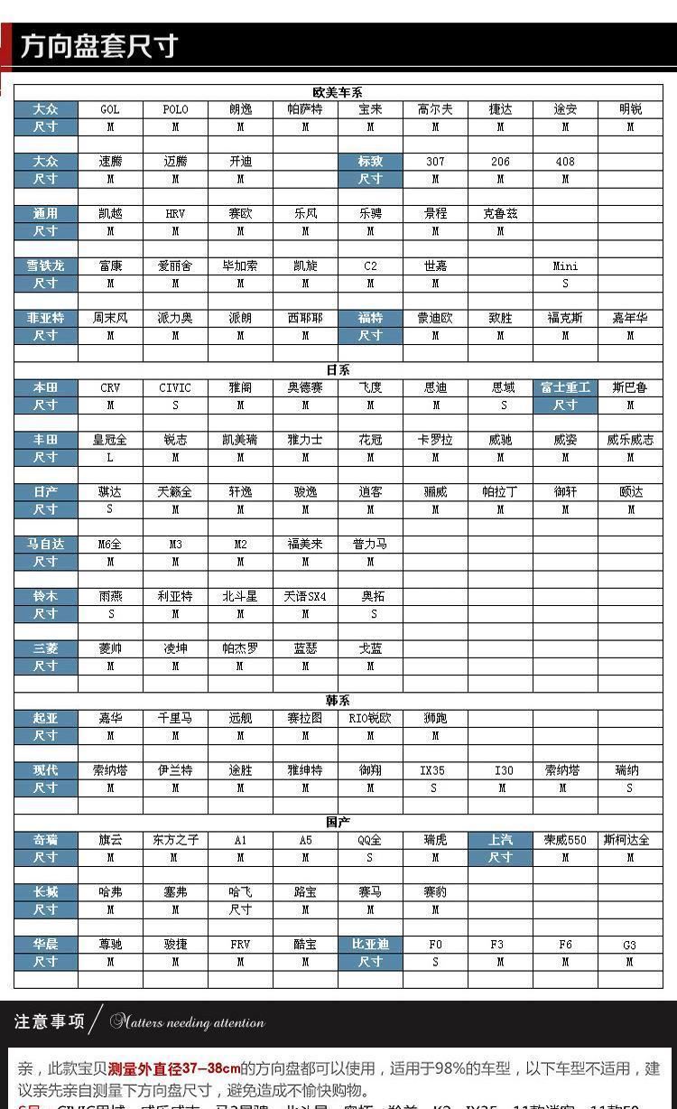 批發(fā)真牛皮方向盤套 F3F6比亞迪天籟騏達旗云途勝I30H6H5汽車把套示例圖33