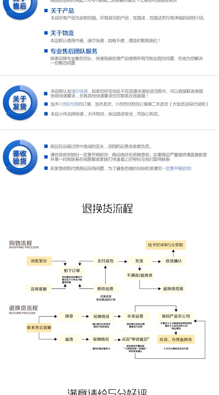 主動(dòng)防護(hù)_13.jpg