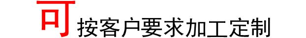 廠家供應(yīng)耐高溫青稞紙 紅色絕緣紙 青kuan絕緣紙 PET復(fù)合紙示例圖1